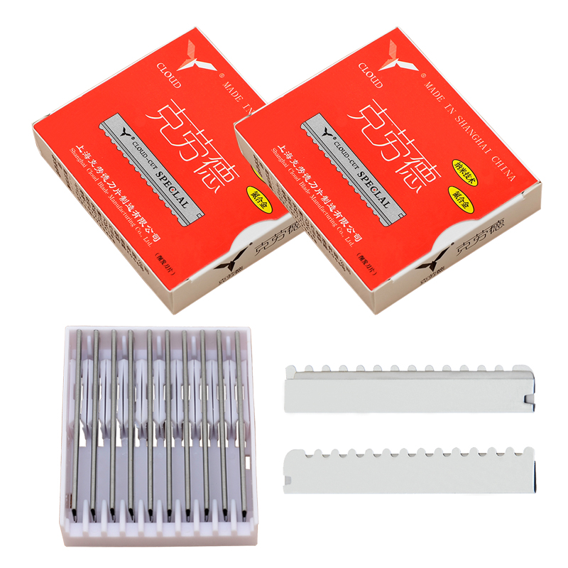 Safety Razor Handle - Meisha 50/100pcs 안전 헤어 트리밍 면도날